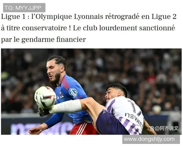 曼城绝杀里昂晋级足总杯四强全场沸腾瞬间回顾