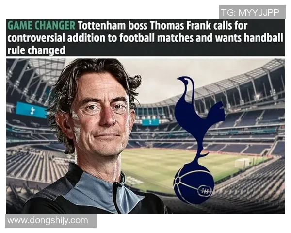 德甲惊现冷门热刺以三球战胜利物浦引发争议判罚全场沸腾