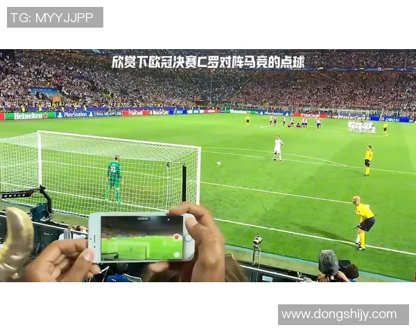 欧冠焦点战热刺与马竞互交白卷神扑瞬间成比赛转折点战术深度解析